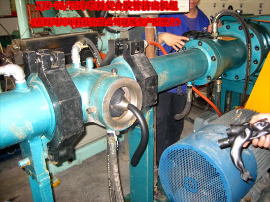 膠條復(fù)合擠出機