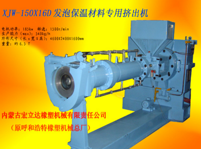 發(fā)泡保溫材料生產設備